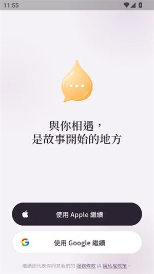 Fuwa ai�ٷ�������v1.1.4 ��׿��