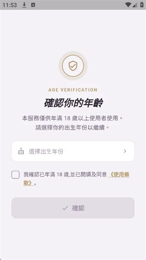 Fuwa ai�ٷ�������v1.1.4 ��׿��