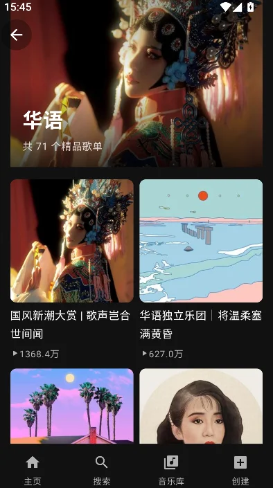 Melodia����app���°�����(�����Ƶ�����������)��ͼ