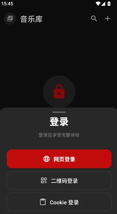 Melodia����app���°�����(�����Ƶ�����������)��ͼ