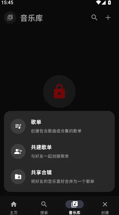 Melodia����app���°�����(�����Ƶ�����������)��ͼ