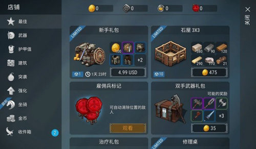Frostborn˪��ٷ����ؽ�ͼ