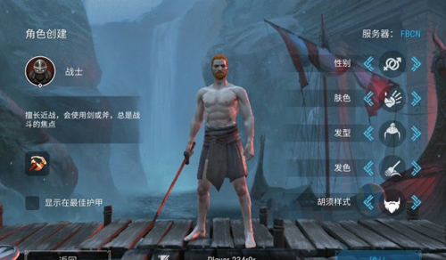 Frostborn˪��ٷ����ؽ�ͼ