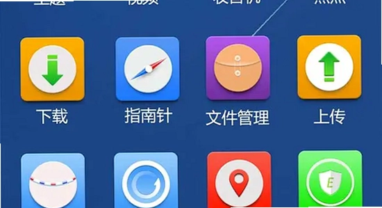 Ҷ��Ӱ�ӹٷ����氲׿������ ��װ��� ����ͼ�� ʵ���ͼ