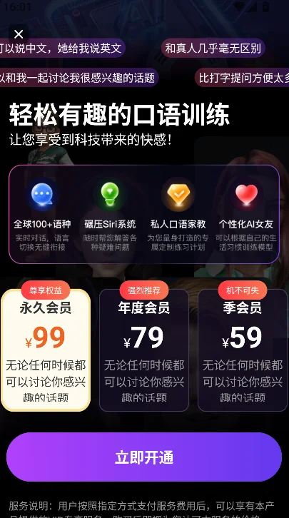 ���а���AI�������������������°�v4.0 ��׿��