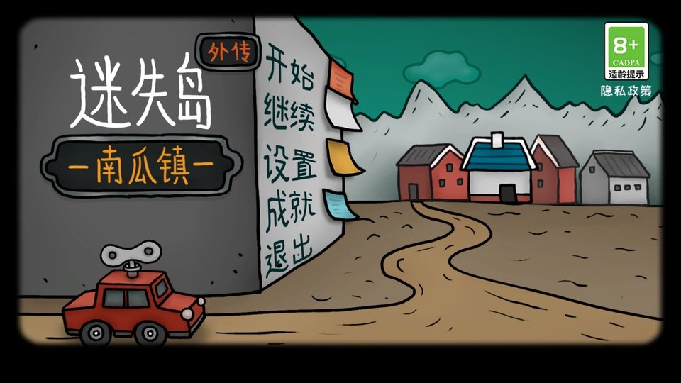 ��ʧ���⴫�Ϲ���������Ѱ�(Pumpkin Town)��ͼ