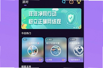 ��������ƽ̨����app��ô������2026��������ƽ̨����app��װ�̳�