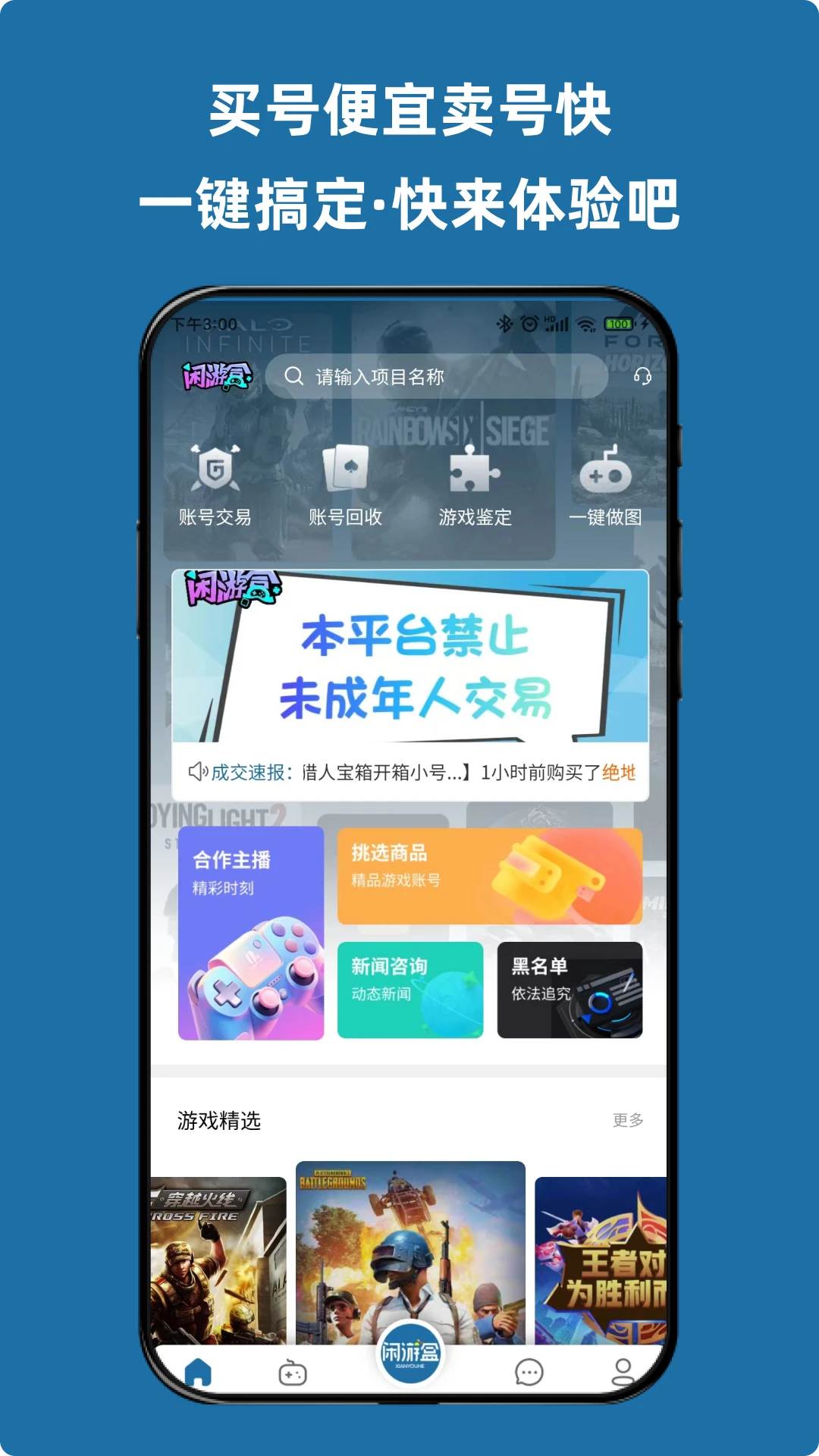 ���κ�app���°����ؽ�ͼ