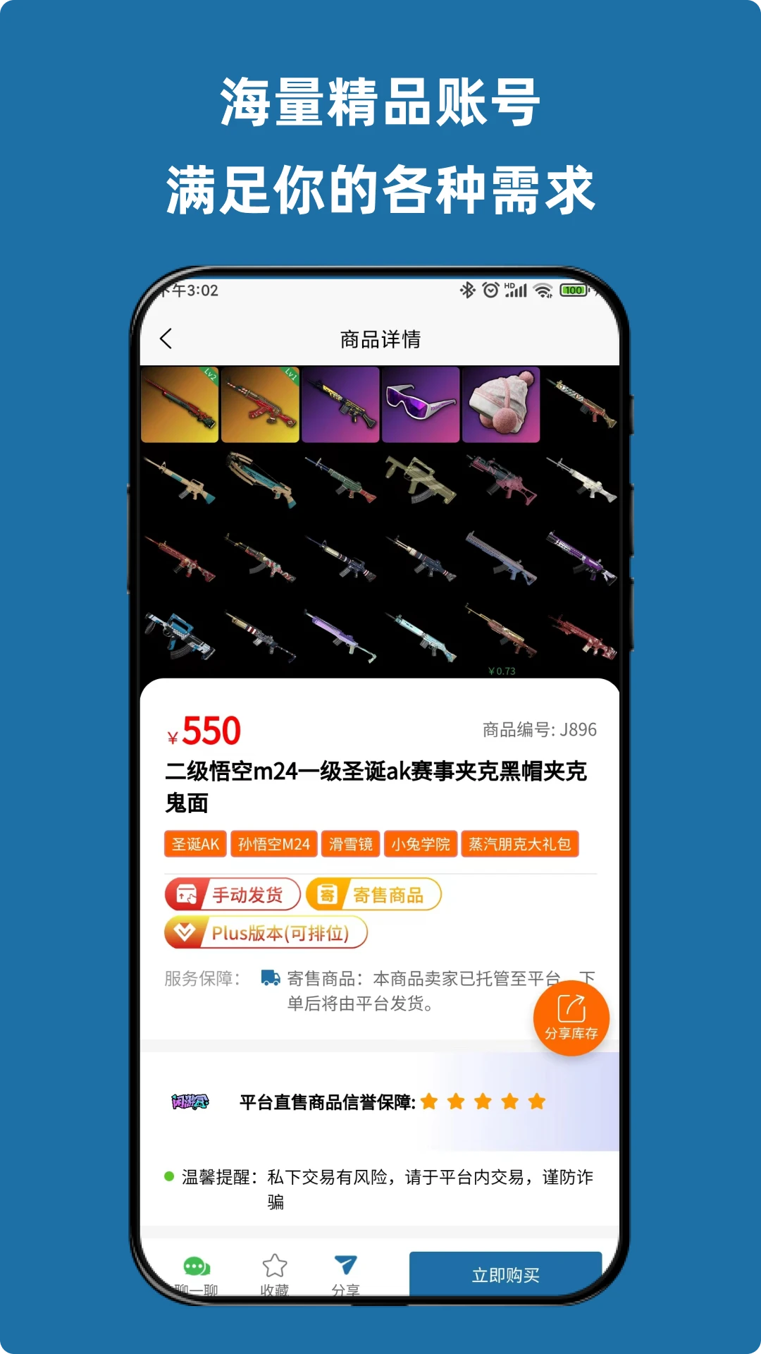 ���κ�app���°����ؽ�ͼ