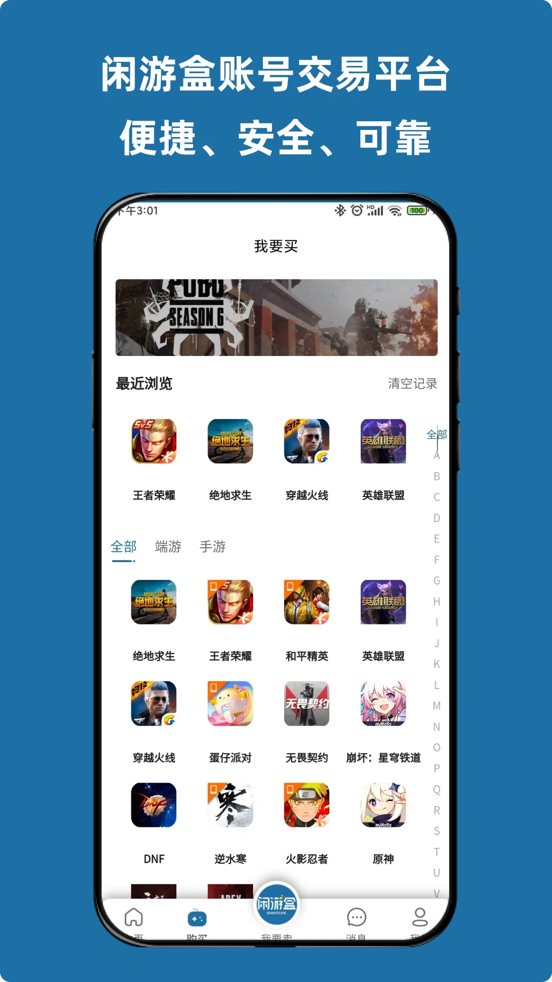 ���κ�app���°����ؽ�ͼ