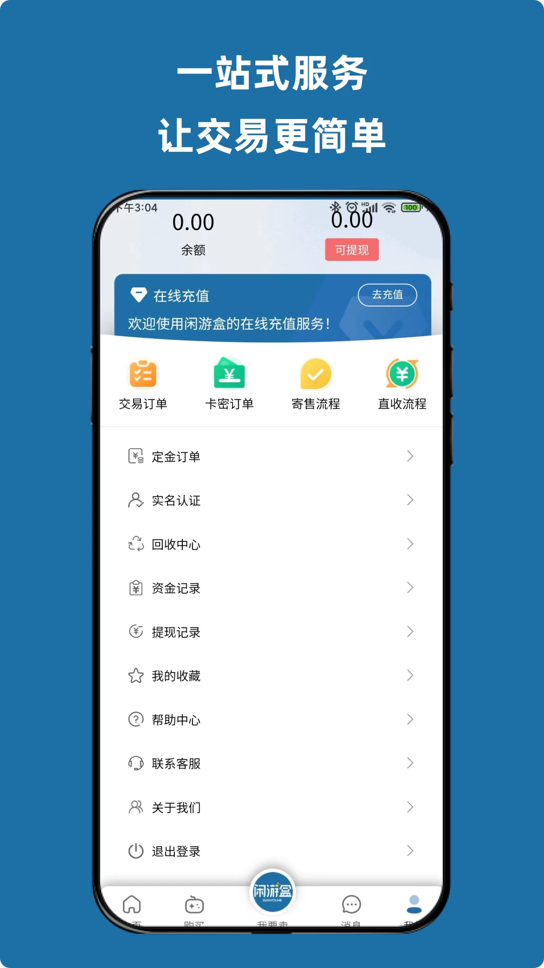 ���κ�app���°����ؽ�ͼ