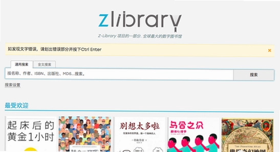 Zliabary����ͼ���ѧ��ʹ�ó���,ͼ��� ѧϰ ������