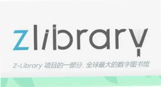 Zliabary����ͼ���Ӧ�ó���,ɫ�ʷḻ ��ˮӡ ����ͼ