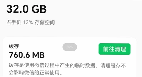 �����׹�app�ٷ��������� ��װ���� �ֻ��洢�ռ� ��ʾ��