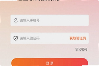 树拍易购app官方正版下载怎么找?2026树拍易购官方正版下载安装教程