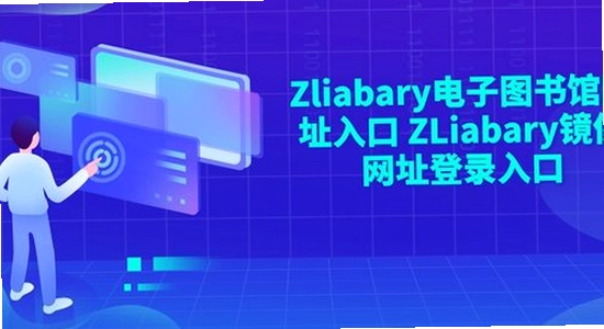 Zliabary������ַ��� ���·��� ʾ��ͼ,ɫ�ʷḻ ��ˮӡ ����ͼ