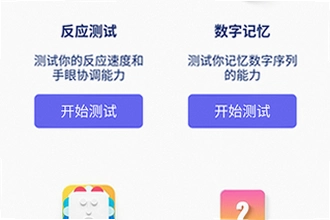 ���Ǻ���app��׿�ֻ������������ô������2026���Ǻ���app��׿�ֻ���������ذ�װ�̳�