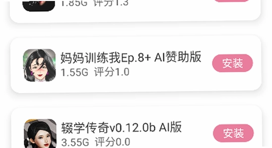 游咔盒子安卓手机版系统适配要求,游咔盒子app安装权限设置