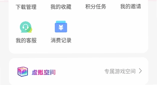 游咔盒子安卓手机版下载安装界面,游咔盒子app免费下载宣传图,色彩丰富无水印