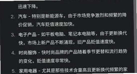 grok4.2安卓版安装后界面展示,色彩丰富 无水印 宣传图