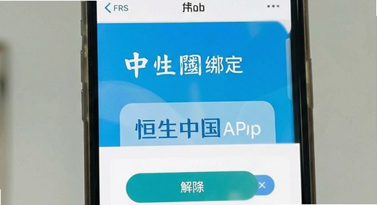 �����й�APP�豸����ô���