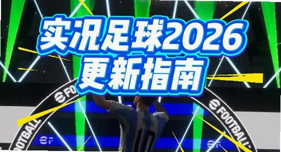 ʵ������2026���°汾���� ��װ���� ����ͼ,ɫ�ʷḻ ��ˮӡ