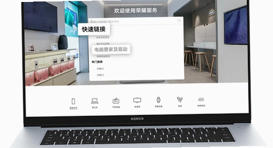 荣耀游戏管家 安装报错 排查 手机屏幕