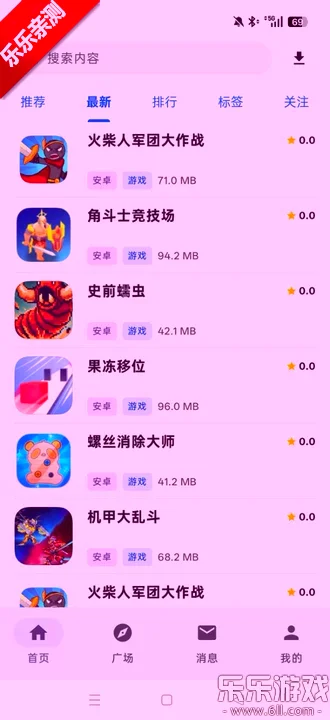 ������Ϸ�����°�����v3.15 ��׿��Ѱ�