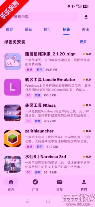 ������Ϸ�����°�����v3.15 ��׿��Ѱ�