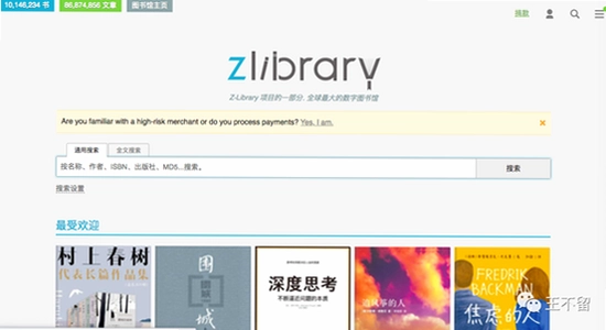 Zliabary����ͼ��� ��װ���� ������Ļ ������ʾ