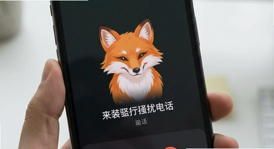 ���������ɧ�ŵ绰��װ��������ô��
