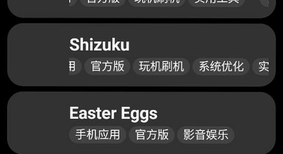 С��Ӧ���̵��ֱ���������� �ֱ�Ӧ�ù�������,ɫ�ʷḻ ��ˮӡ ����ͼ