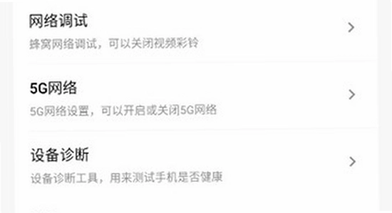 玄戒工具箱官方正版下载安装界面截图,色彩丰富无水印宣传图