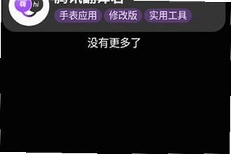 С��Ӧ���̵��ֱ������������ô������С��Ӧ���̵��ֱ���������ؽ̳�