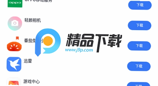小桃应用商店手表版免费下载 手表应用界面展示 色彩丰富 无水印