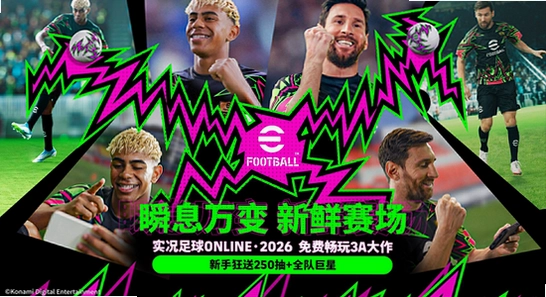 ʵ������2026���°汾���ذ�װ����,ɫ�ʷḻ ��ˮӡ ����ͼ