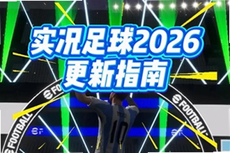 ʵ������2026���°汾�����ĸ������ȫ��ʵ������2026���°汾���ذ�װ�̳�