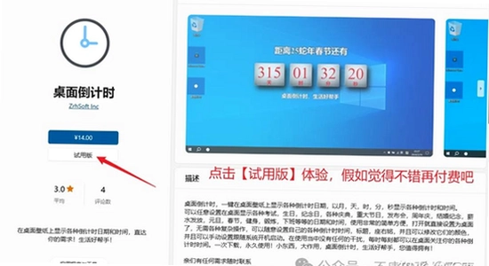 ����ʱ����app���ڵ������ Windows��װ ����С��� ������ͼ