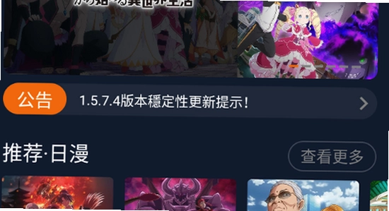 ��Ԫ����app ����ҳ�� �汾�� �޹�� ����