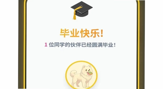 our teacher�༶����԰ ��׿�ֻ���װ���� ��ˮӡ
