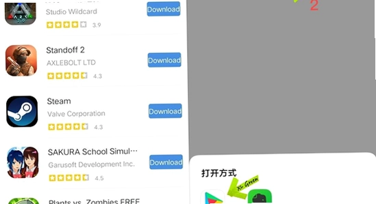 树拍易购app下载 手机存储空间 安装准备 示意图
