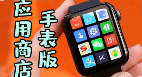 ΢˼Ӧ���̵��ֱ���apk���� �����ֱ���װ����,ɫ�ʷḻ ��ˮӡ ����ͼ
