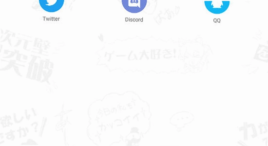 Qoo�ٷ������ذ�װ �������� �ʴ�ͼ�� �ֻ���Ļ