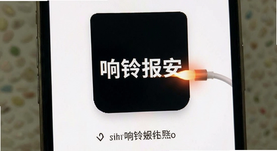 响铃报安安装后闪退怎么解决