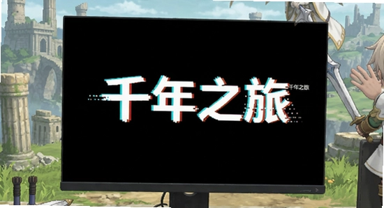 ǧ��֮�����˺����޸�����