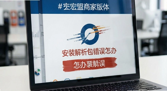 �����̼Ұ氲װ������������ô��