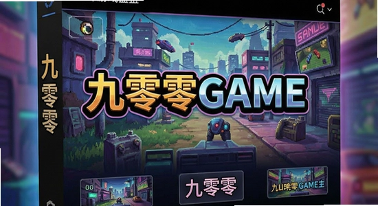 ������GAME��Ϸ����������չʾͼ