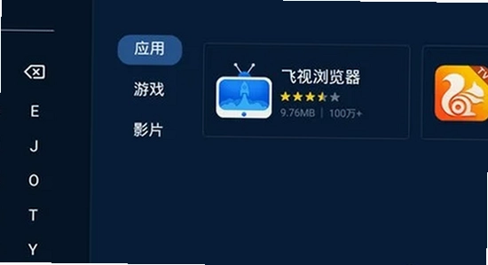 ���������tv�����°汾���� U�̰�װ���� ��׿�������ý���