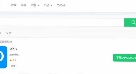 apkpure官方下载安装 识别真假官网 域名 对比图