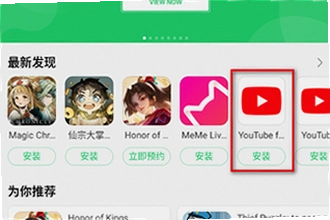 apkpure官方下载安装怎么操作?apkpure官方下载安装2026新版教程